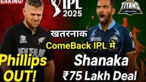 Gujarat Titans mein Injuries aur Dasun Shanaka ki Wapsi