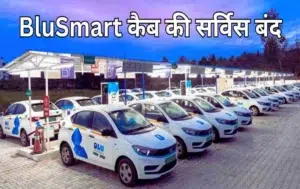 10,000+ Drivers ka Rozgar khatare me aa gaya hai…"BLUSMART CAB" THE END