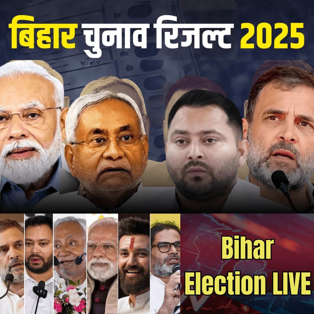 Bihar Election 2025! Record Showing Busts Myth!