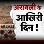 Aravali hills news