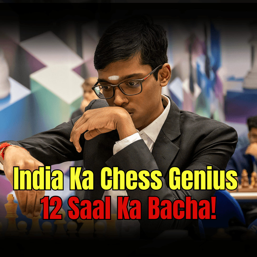12 Saal Ki Umar Me Praggnanandhaa Bane India Ke Chess Genius