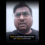 Job Chhodte Hi Stress Aur Smoking Sab Khatam