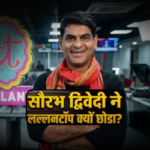 Saurabh Dwivedi ne choda lallantop